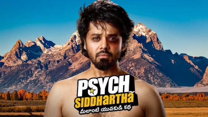 Psych Siddhartha Movie Bollyfllix 2025 Review Details