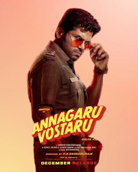 Annagaru Vostaru Movie Bollyfllix 2025 Review Details