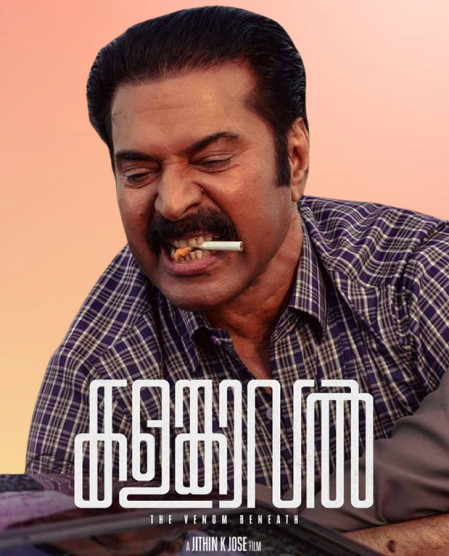 Kalamkaval Movie Bollyfllix 2025 Review Details