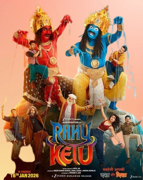 Rahu Ketu Movie Bollyfllix 2025 Review Details