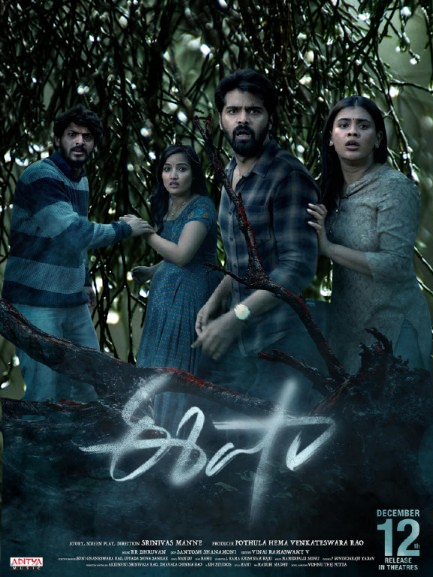 Eesha Movie Bollyfllix 2025 Review Details