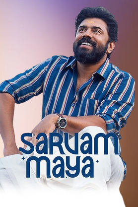 Sarvam Maya Movie 2025 Bollyfllix Review Details