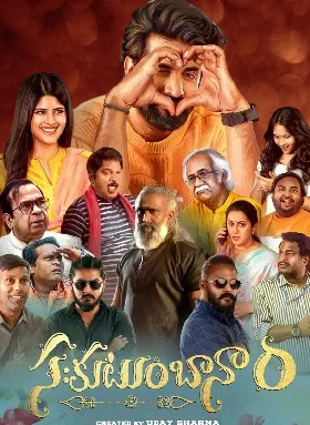 Sahakutumbaanaam Movie 2025 Bollyfllix Review Details