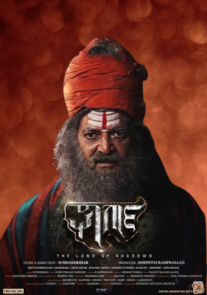 Gharga Movie 2025 Bollyfllix Review Details