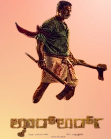 Landlord Movie Bollyfllix 2025 Review Details