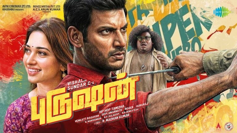 Purushan (2026) Movie Review