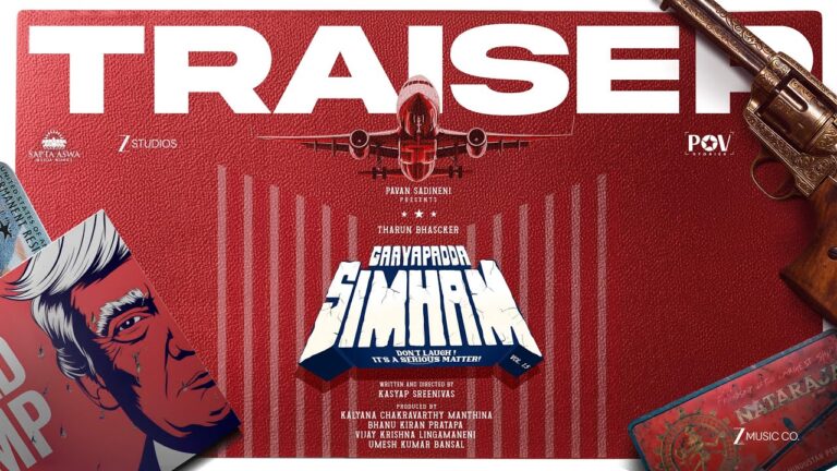 Gaaya Padda Simham (2026) Movie Review