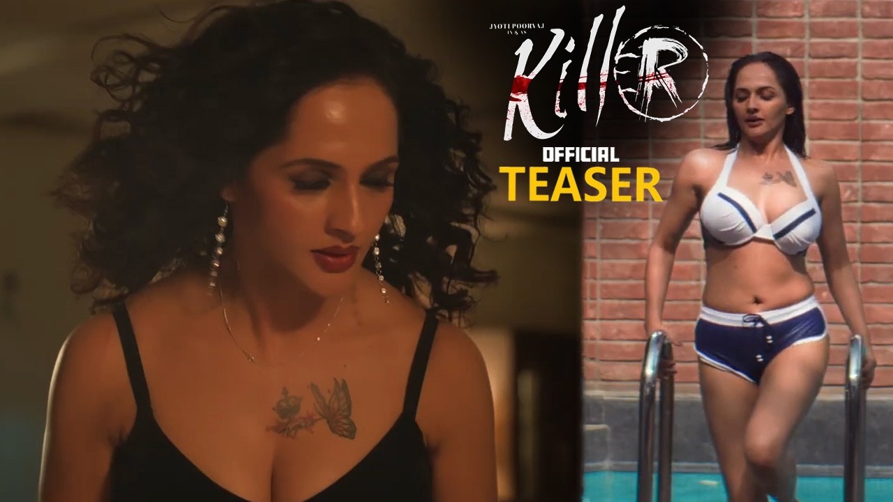 Killer (2026) Movie Review