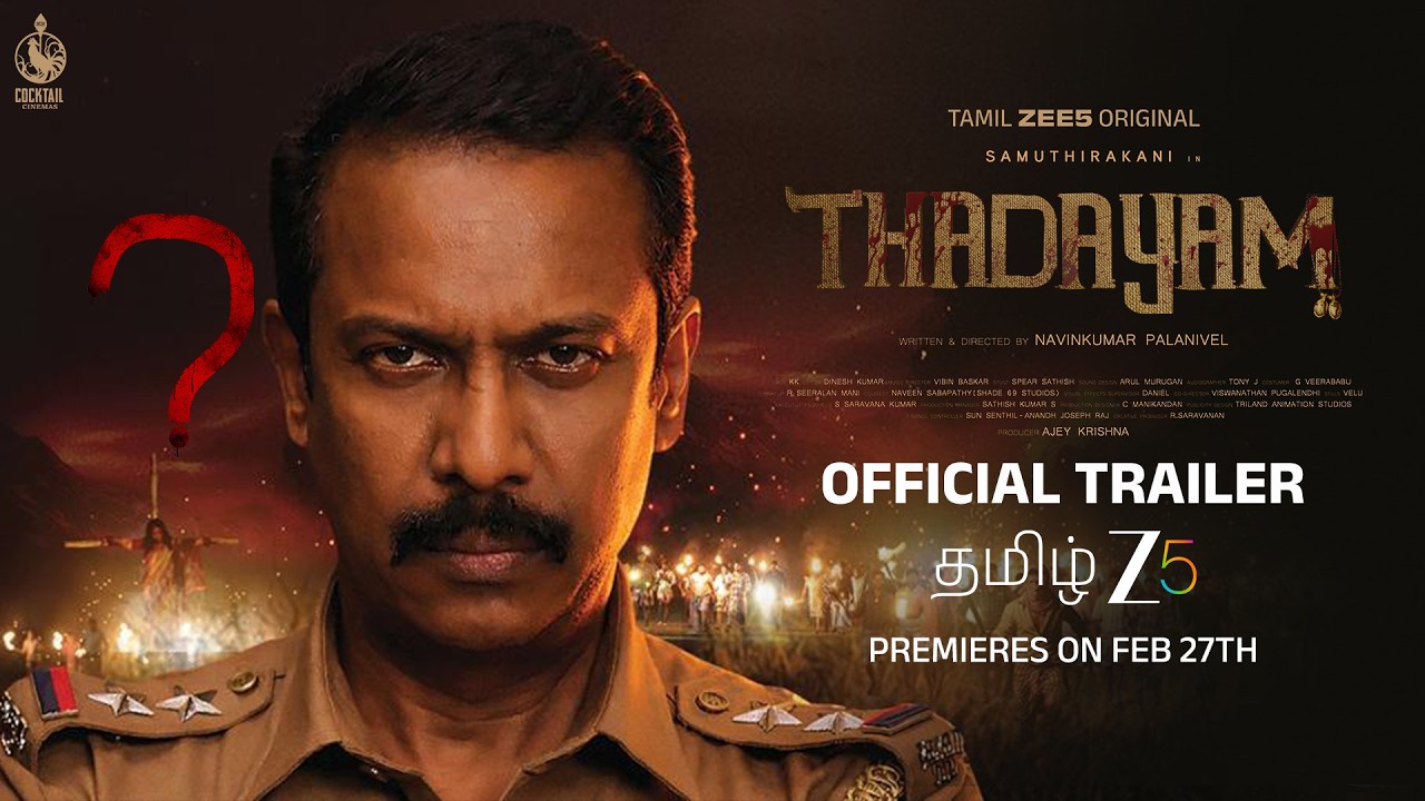 Thadayam (2026) Movie Review